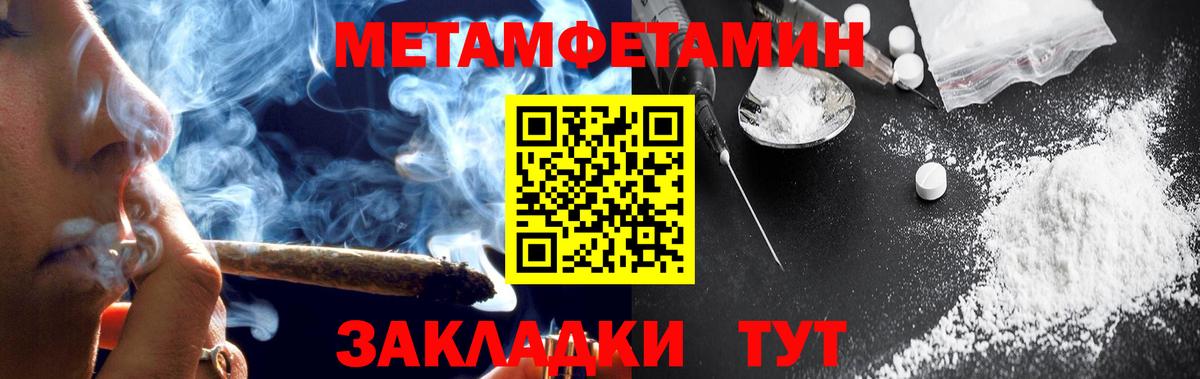 АМФ 98% Кемерово