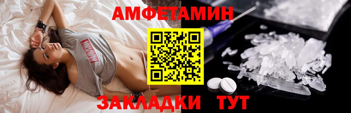 Кемерово  Амфетамин  Вход с VPN  ссылка на мегу сайт  Амфетамин 98% 