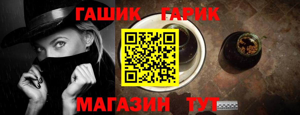 Гашиш Cannabis  Вход с VPN  Кемерово  ГАШ VHQ 