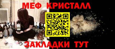 кокаин перу Краснодар