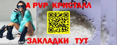 метадон Краснокаменск