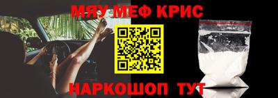 spice Краснознаменск