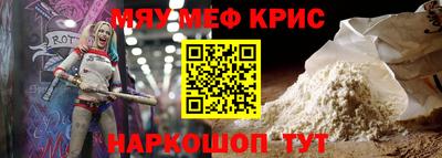 метадон Краснокаменск