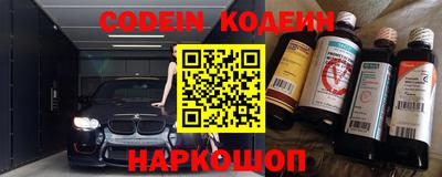 spice Краснознаменск