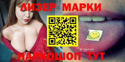 spice Краснознаменск