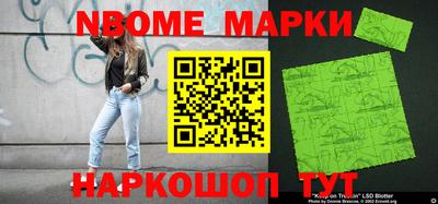 метадон Краснокаменск
