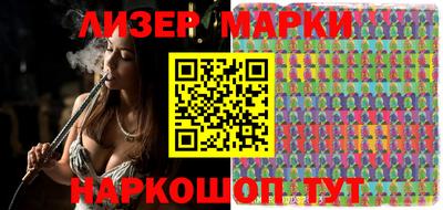 spice Краснознаменск