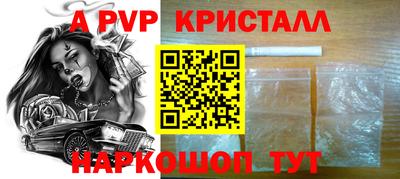 метадон Краснокаменск