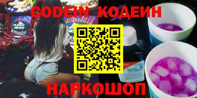 метадон Краснокаменск