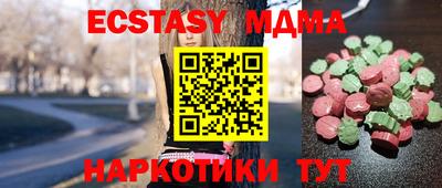 метадон Краснокаменск