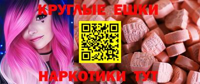 метадон Краснокаменск