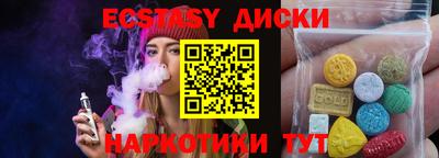 spice Краснознаменск