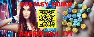 кокаин перу Краснодар
