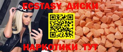 spice Краснознаменск