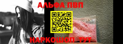 spice Краснознаменск