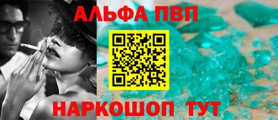 метадон Краснокаменск