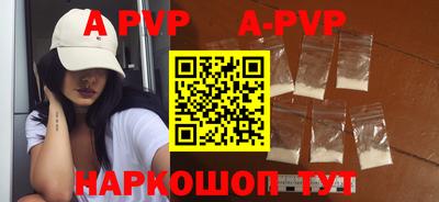 кокаин перу Краснодар