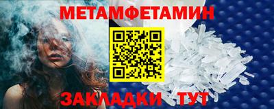 метадон Краснокаменск