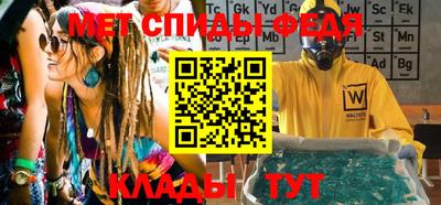 spice Краснознаменск
