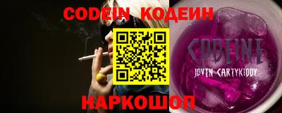кокаин перу Краснодар