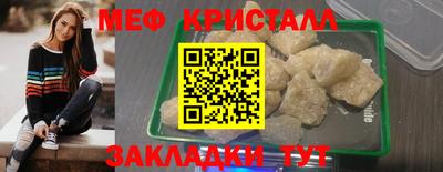 метадон Краснокаменск