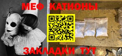 метадон Краснокаменск