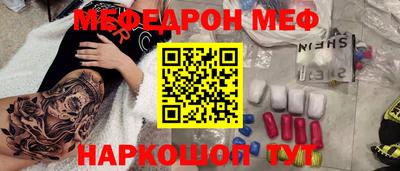 spice Краснознаменск
