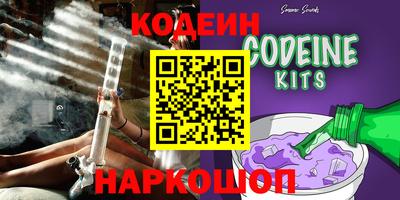 кокаин перу Краснодар