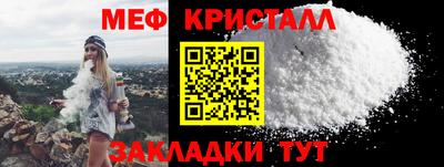 кокаин перу Краснодар