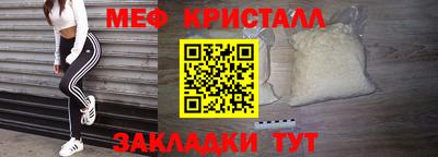 кокаин перу Краснодар