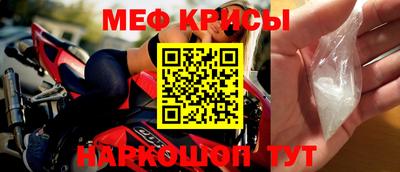 spice Краснознаменск