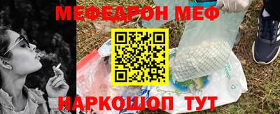 кокаин перу Краснодар