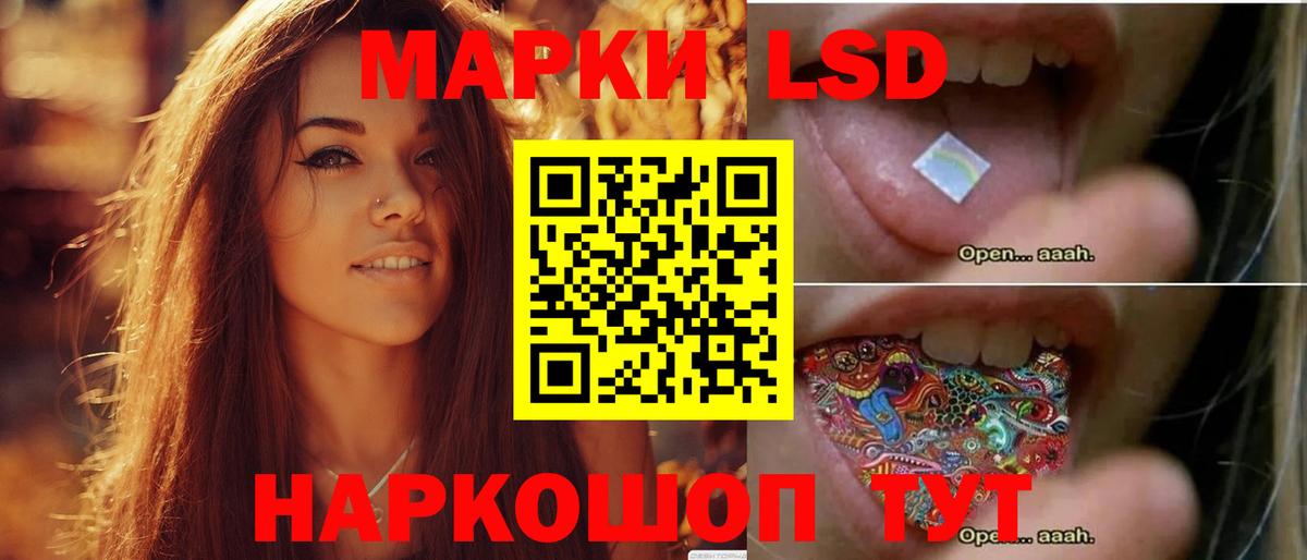 Лсд 25 экстази ecstasy  Вход с VPN  LSD-25 экстази кислота  LSD-25 экстази  Кемерово 