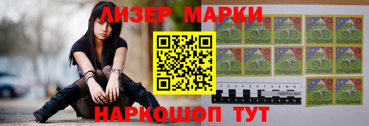 Лсд 25 экстази кислота Кемерово