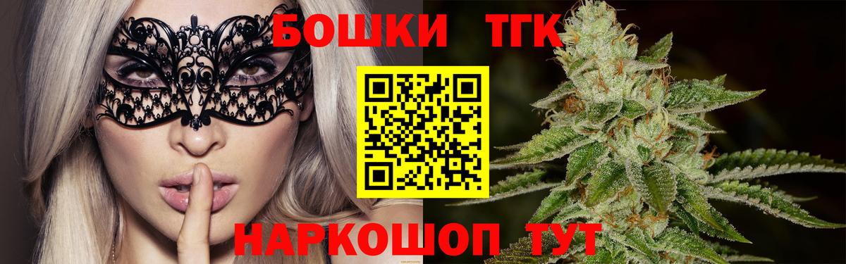 Марихуана сатива Кемерово